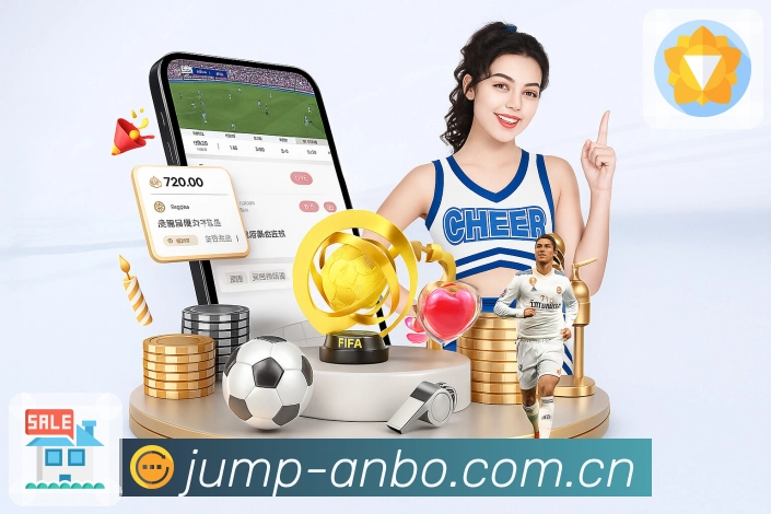 安博体育B端数据API产品架构