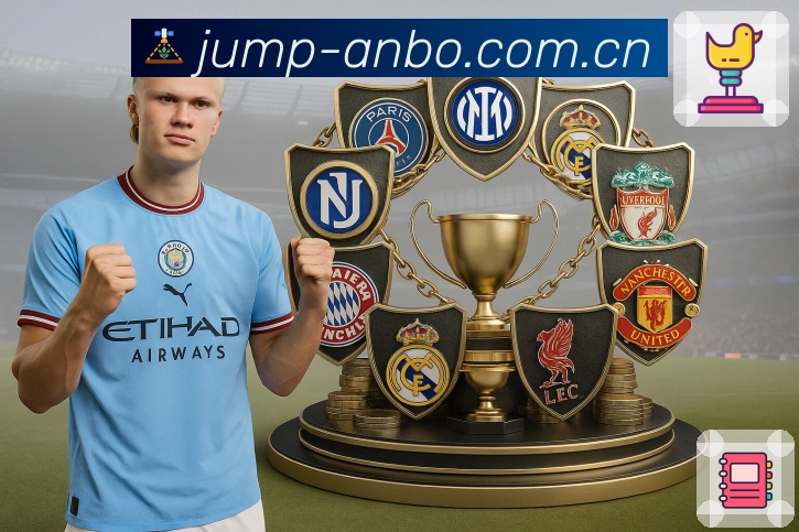 安博体育赛事搜索App